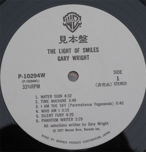 Gary Wright / The Light Of Smilesβ