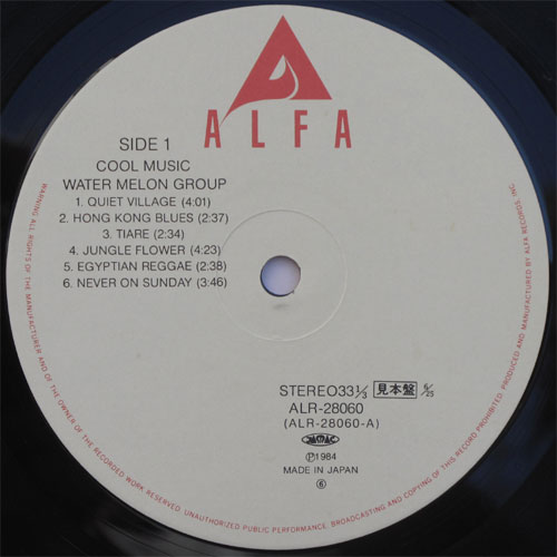 ウォーターメロングループ Water Melon Group / Cool Music - DISK-MARKET