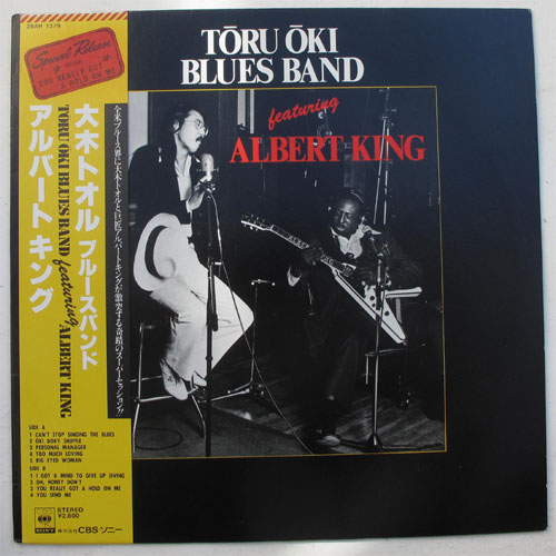 ڥȥ Toru Oki Blues Band / Toru Oki Blues Band Featuring Albert Kingβ