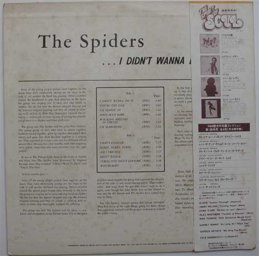 Spiders, The / I Didn't Wanna Do Itβ