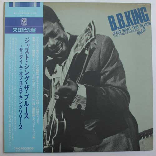 B.B.King / Just Sing The Blues The Time Of B.B.King Vol.2の画像