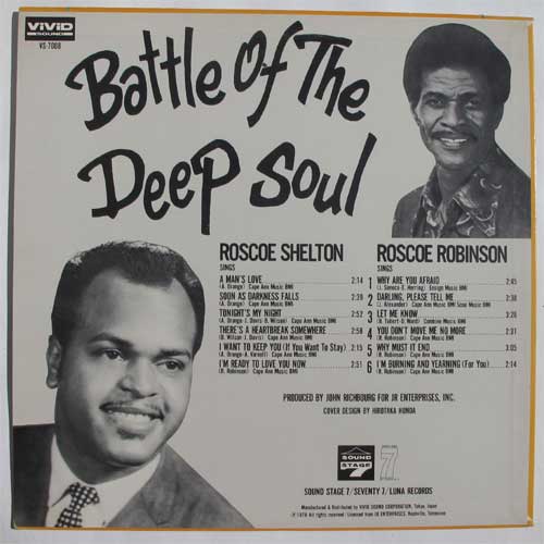 Roscoe Shelton And Roscoe Robinson / Battle Of The Deep Soulβ