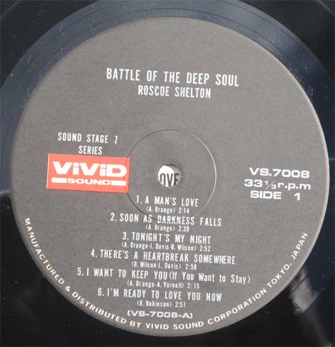 Roscoe Shelton And Roscoe Robinson / Battle Of The Deep Soulβ