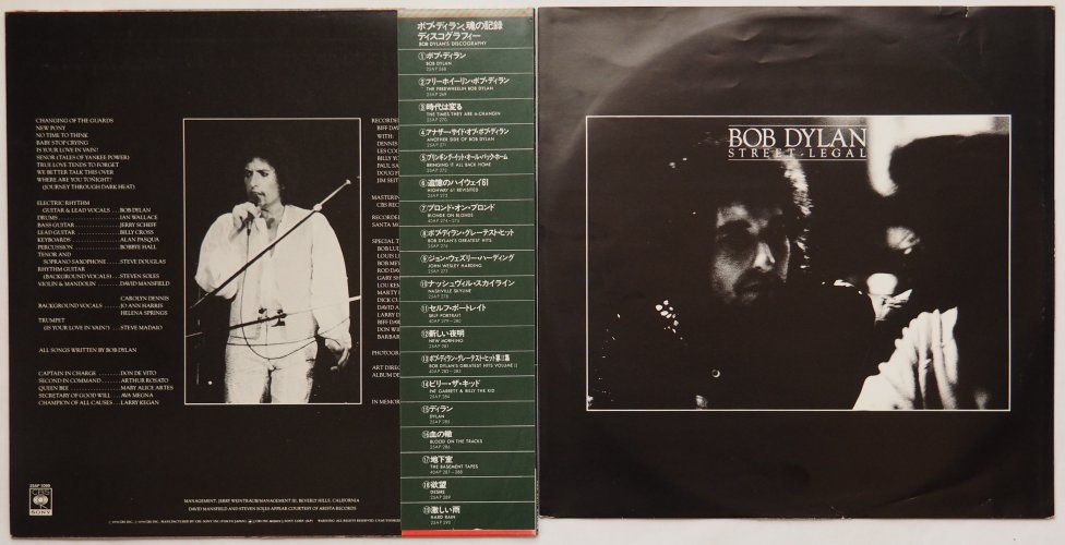 Bob Dylan / Street Legal (JP 帯付)の画像