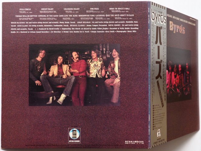 Byrds, The / Byrds (Gene Clark, Chris Hillman, David Crosby, Roger McGuinn, Michael Clarke JP 1st) β