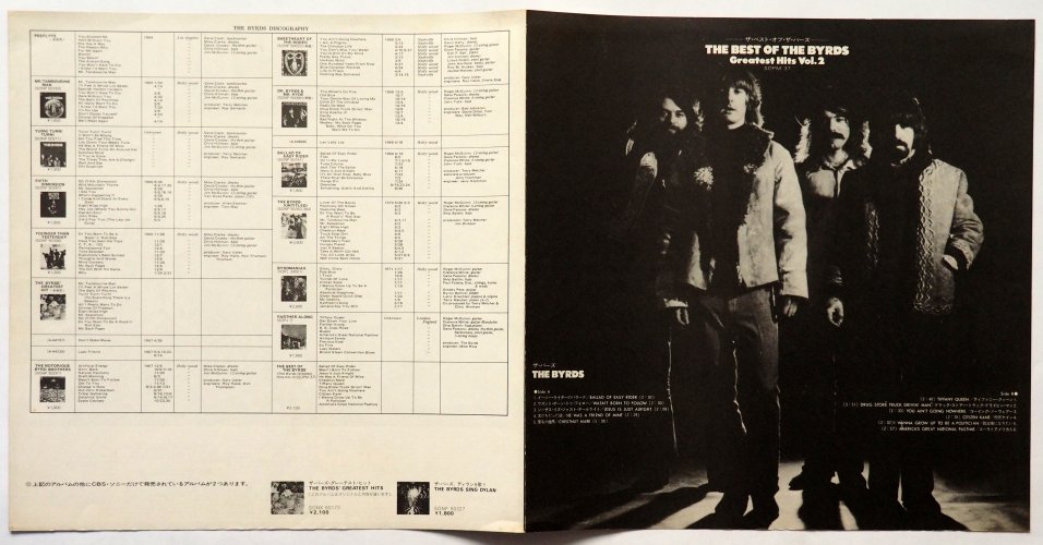 Byrds, The / The Best Of The Byrds - Greatest Hits, Volume IIβ