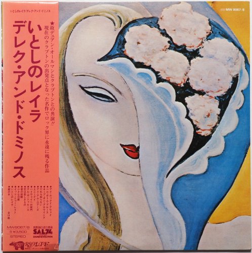 Derek And The Dominos / Layla (JP Later )β