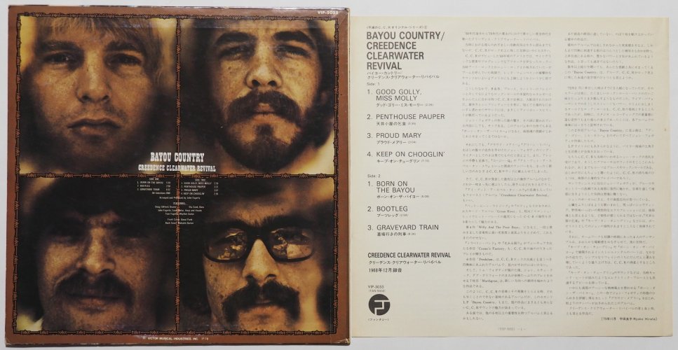 Creedence Clearwater Revival (CCR) / Bayou Country (JP Later)β