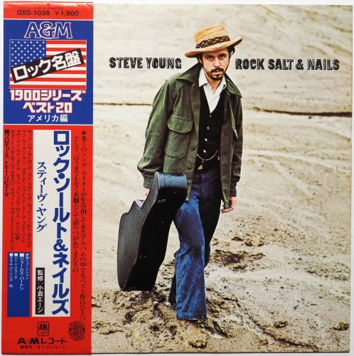 Steve Young / Rock Salt & Nails (JP)β