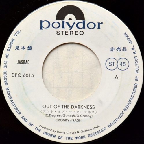 Crosby / Nash ӡʥå / Out Of The Darkness  (٥븫 7