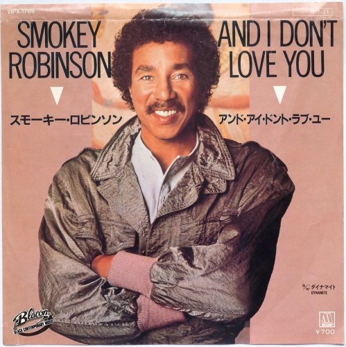 Smokey Robinson / And I Don't Love You (7
