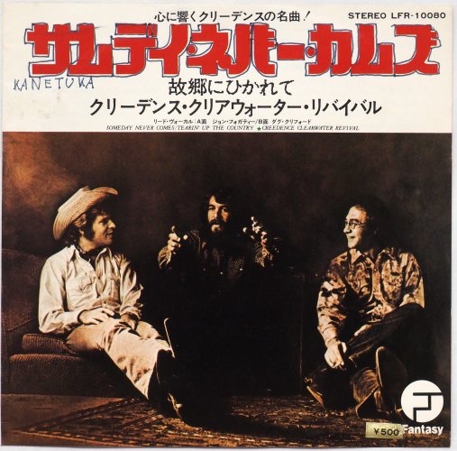 Creedence Clearwater Revival ꡼ǥ󥹡ꥢХХ / Someday Never Comes ǥͥСॺ (7