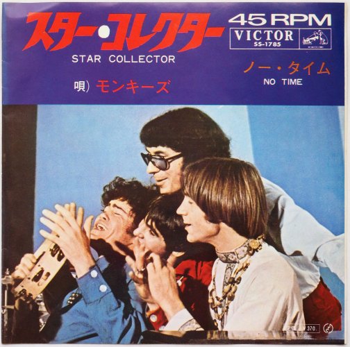 Monkees 󥭡 / Star Collector 쥯 (7