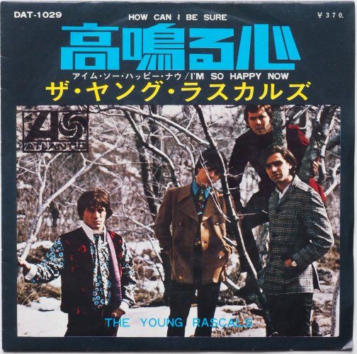 Young Rascals 󥰡饹륺 / How Can I Be Sure Ĥ뿴 (7