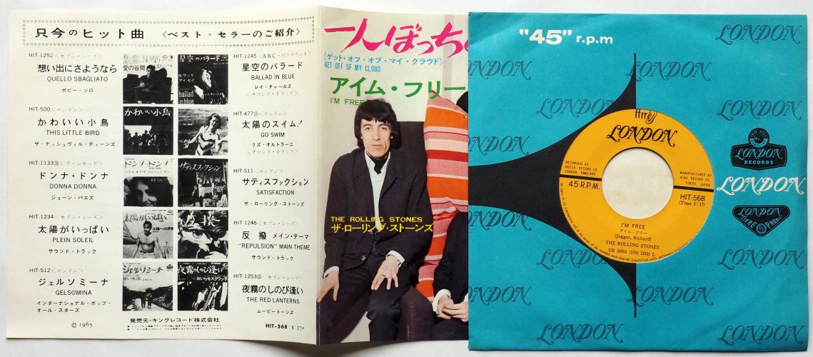 ７インチ☆ROLLING STONES☆Get Off Of My Cloud