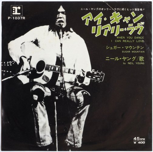 Neil Young ˡ롦 / When You Dance I Can Really Love 󡦥ꥢ꡼ (7