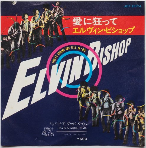 Elvin Bishop / Fooled Around And Fell In Love (7