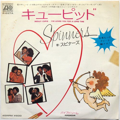 Spinners ԥʡ / Medley: Cupid - I've Loved Your for a Long Time 塼ԥå(7