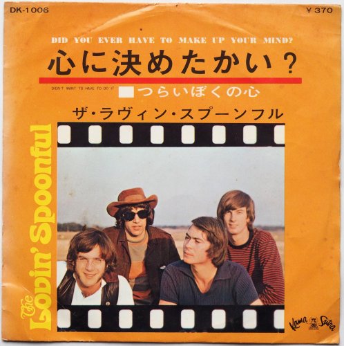 Lovin' Spoonful 󡦥סե / Did You Ever Have To Make Up Your Mind ˷᤿  (7